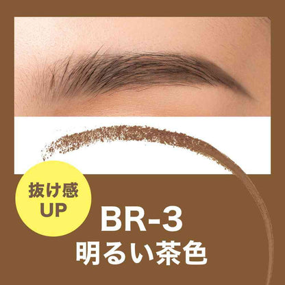 Maybelline Fashion Brow Powder-in Pencil NBR-3 0.2g