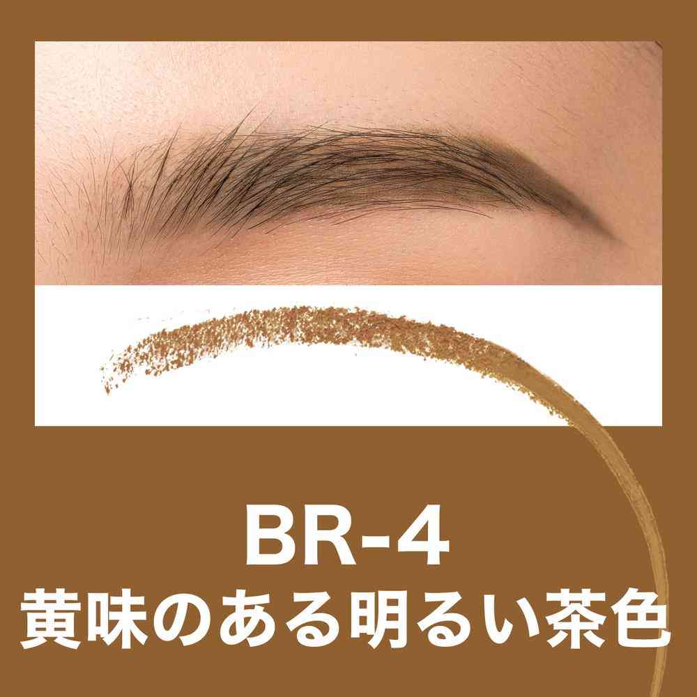 Maybelline Fashion Brow Powder-in Pencil NBR-4 0.2g