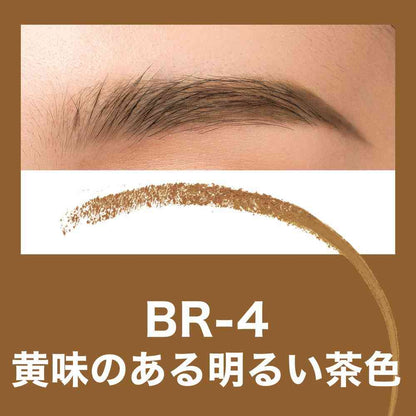 Maybelline Fashion Brow Powder-in Pencil NBR-4 0.2g