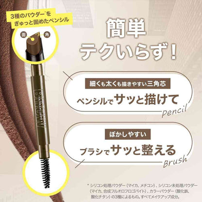 Maybelline Fashion Brow Powder-in Pencil NBR-4 0.2g