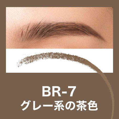 Maybelline Fashion Brow Powder-in Pencil NBR-7 0.2g