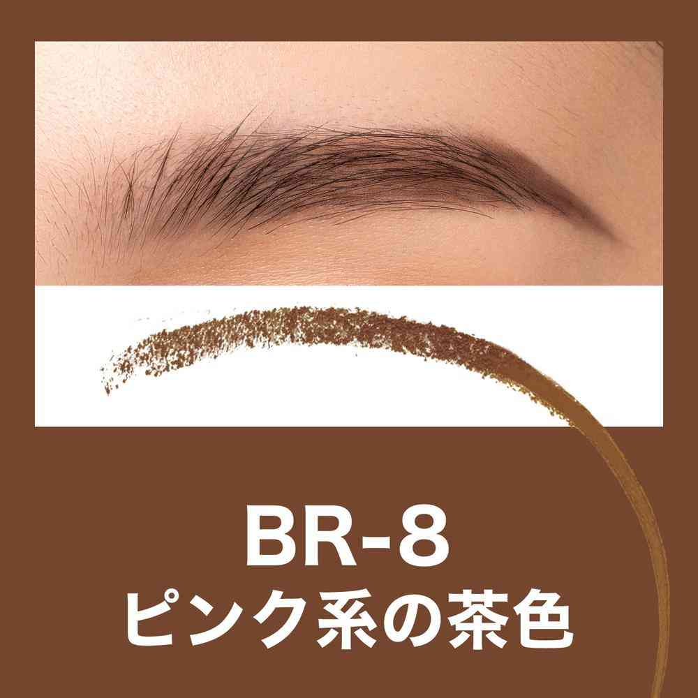 Maybelline Fashion Brow Powder-in Pencil NBR-8 0.2g