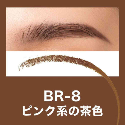 Maybelline Fashion Brow Powder-in Pencil NBR-8 0.2g
