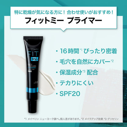 Maybelline Fit Me Liquid Foundation R115 30ml