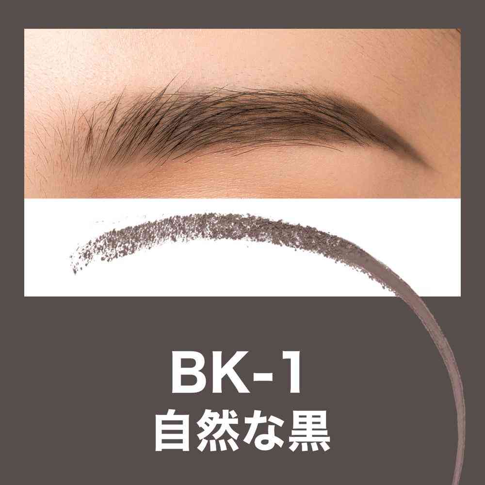 Maybelline Fashion Brow Powder-In Pencil NBK-1 0.2g
