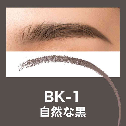 Maybelline Fashion Brow Powder-In Pencil NBK-1 0.2g