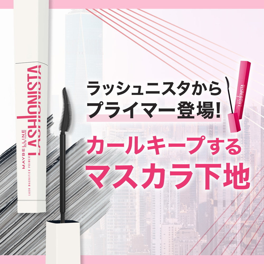 Maybelline Lash Nista Primer 01 Black 7.5ml