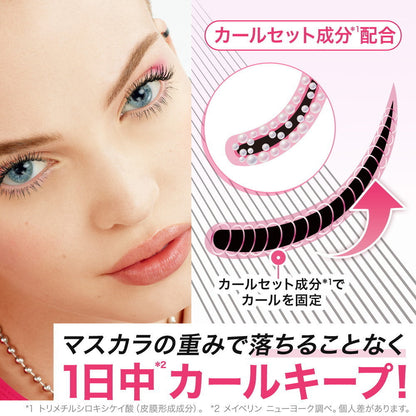 Maybelline Lash Nista Primer 01 Black 7.5ml