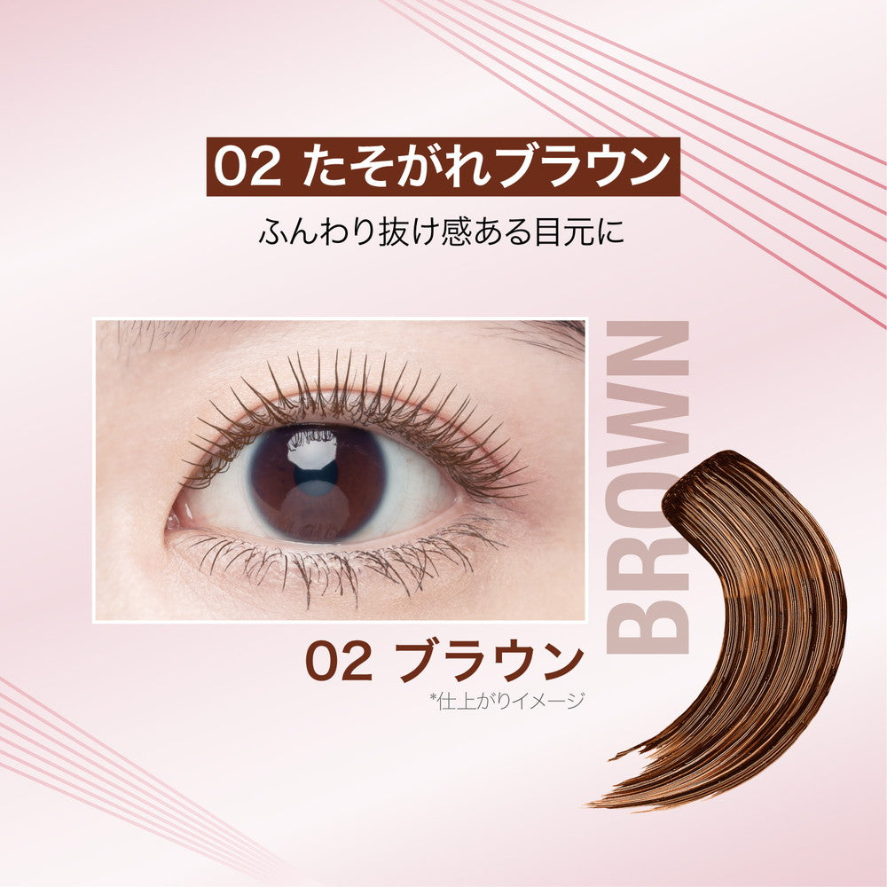 Maybelline Sky High Mascara (02 Twilight Brown, 8.6ml)