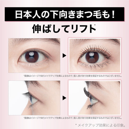 Maybelline Sky High Mascara (02 Twilight Brown, 8.6ml)