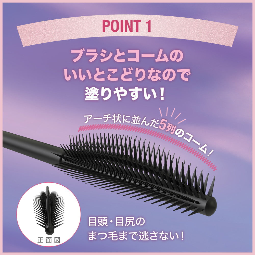 Maybelline Sky High Mascara (02 Twilight Brown, 8.6ml)