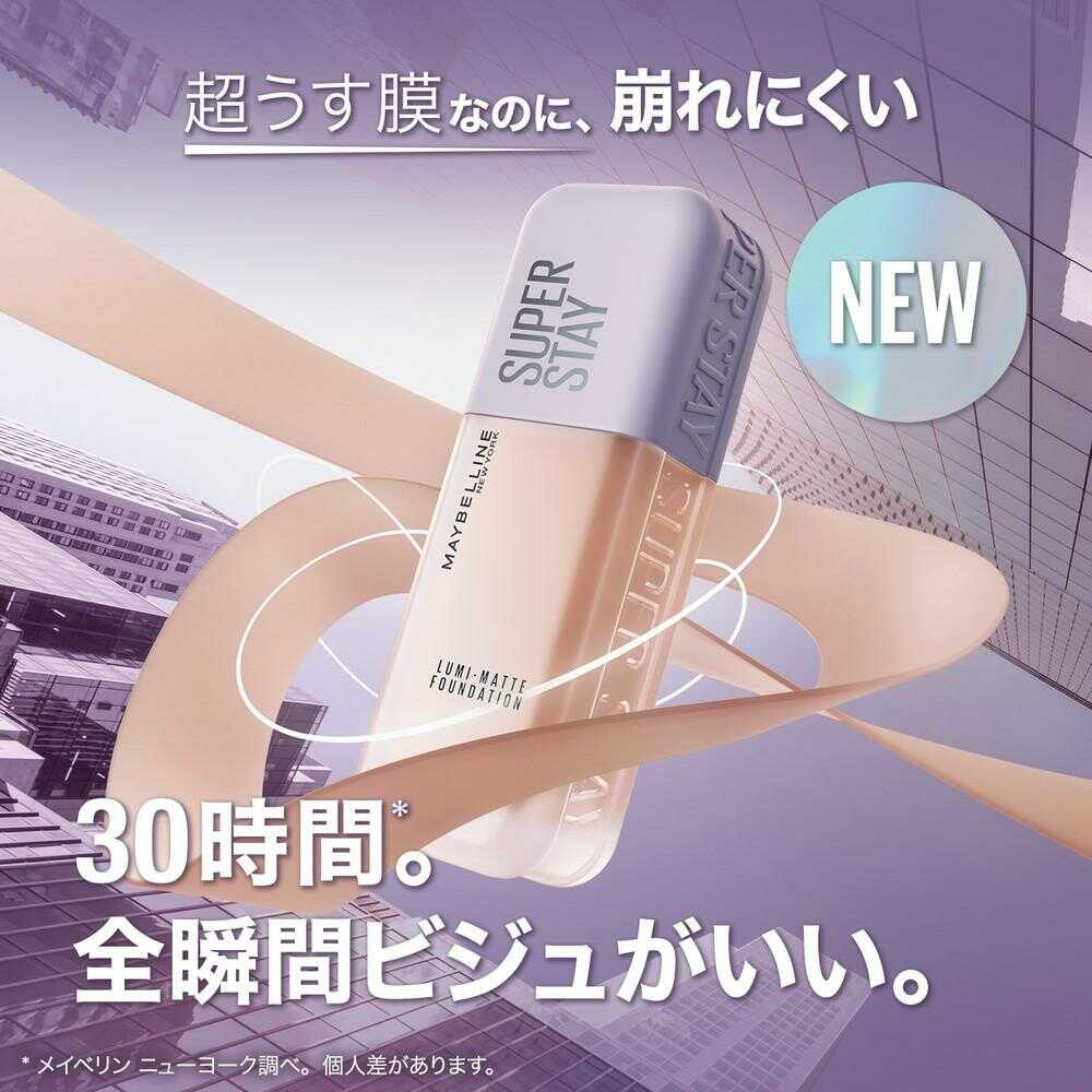 L'Oreal Maybelline SP Stay Luma Matte Liquid Foundation W30 35ml