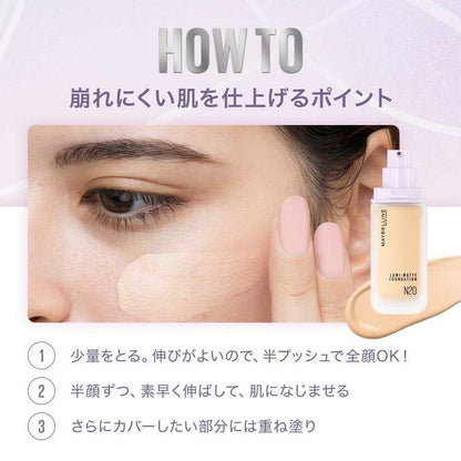 L'Oreal Maybelline SP Stay Luma Matte Liquid Foundation W30 35ml