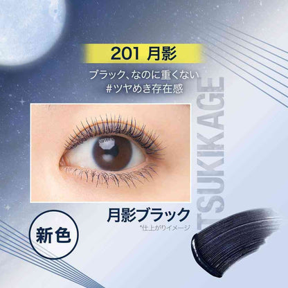 Maybelline Sky High Cosmic Blast 201 Moon Shadow 8.6mL
