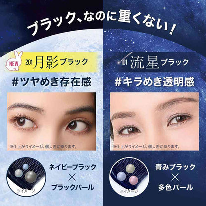 Maybelline Sky High Cosmic Blast 201 Moon Shadow 8.6mL