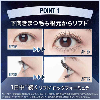 Maybelline Sky High Cosmic Blast 201 Moon Shadow 8.6mL