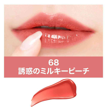 Maybelline SP Stay Vinyl Ink (68) (4.2mL)