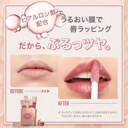 Maybelline Lifter Shine (004) (5.4mL)