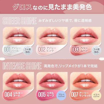 Maybelline Lifter Shine 007 5.4mL