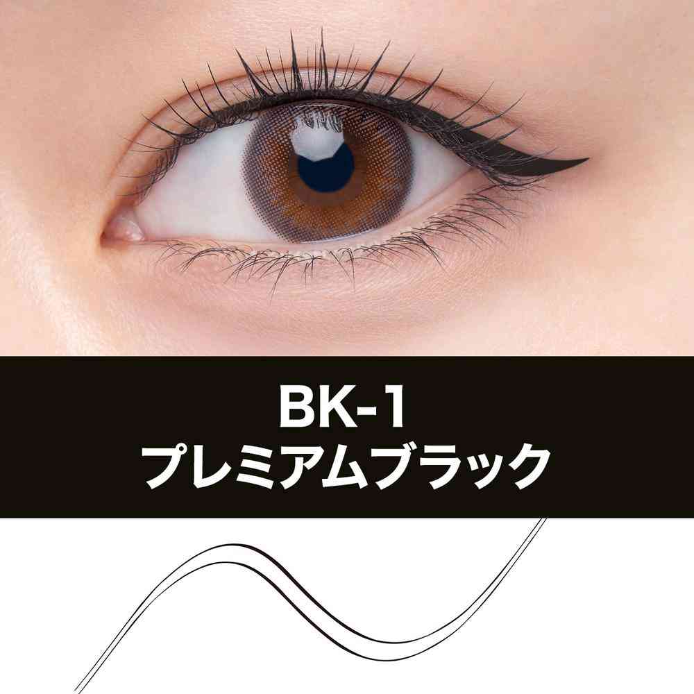 Maybelline Ultra Color Eyeliner BK-1 Premium Black (0.4g)