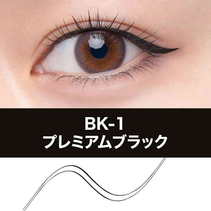 Maybelline Ultra Color Eyeliner BK-1 Premium Black (0.4g)