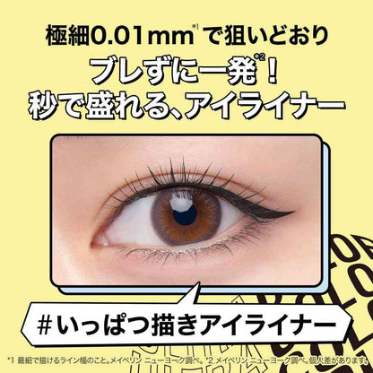 Maybelline Ultra Color Eyeliner BK-1 Premium Black (0.4g)