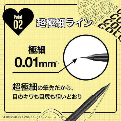 Maybelline Ultra Color Eyeliner BK-1 Premium Black (0.4g)