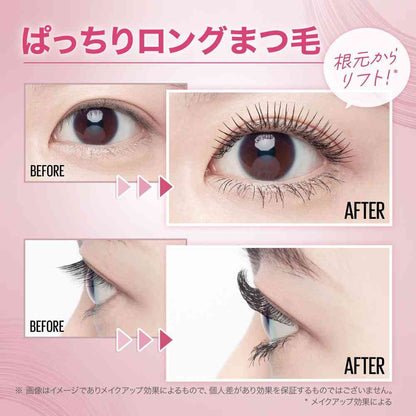 Maybelline Sky High (07 Yūgumo Greige) (8.6mL)