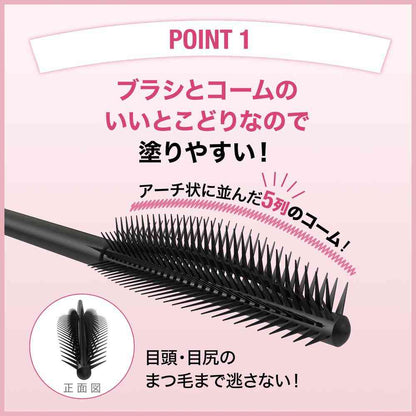 Maybelline Sky High (07 Yūgumo Greige) (8.6mL)