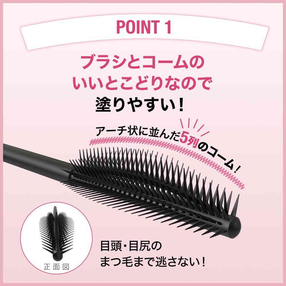 Maybelline Sky High 08 Yūkage Mocha Brown 8.6mL