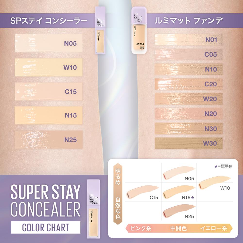 Maybelline SP Stay Concealer C15 10mL