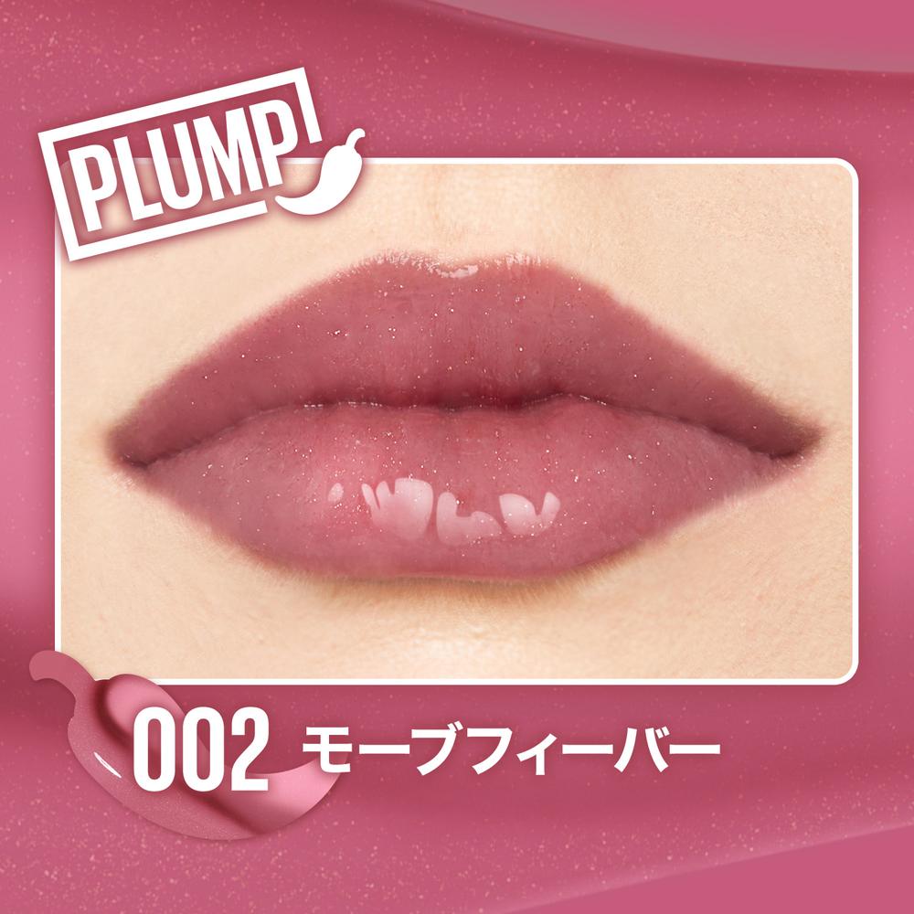 Maybelline Lifter Plump 002 5.4mL