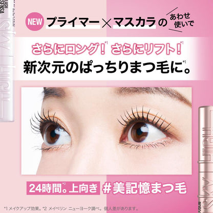 Maybelline Sky High Primer 01 6.5mL
