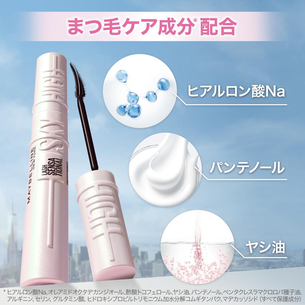 Maybelline Sky High Primer 01 6.5mL