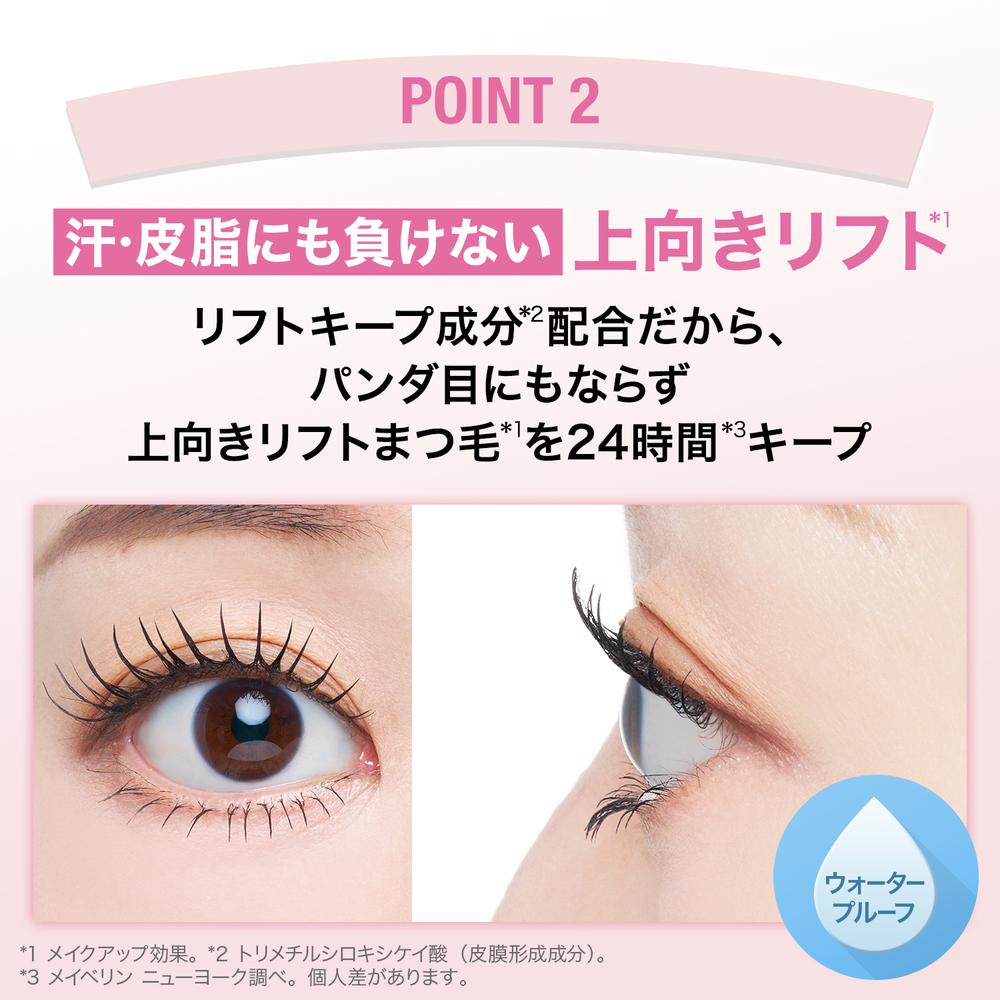 Maybelline Sky High Primer 01 6.5mL