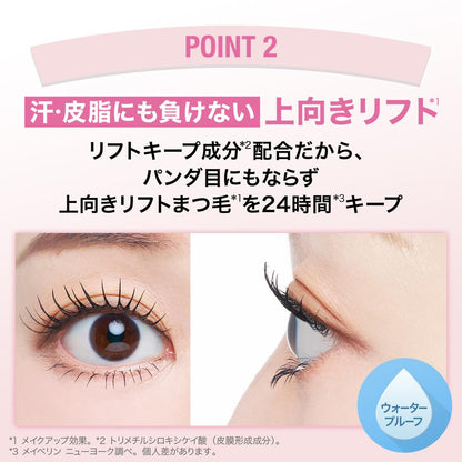 Maybelline Sky High Primer 01 6.5mL