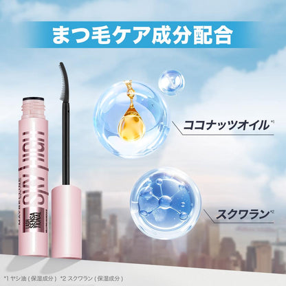 Maybelline Sky High Remover 7mL