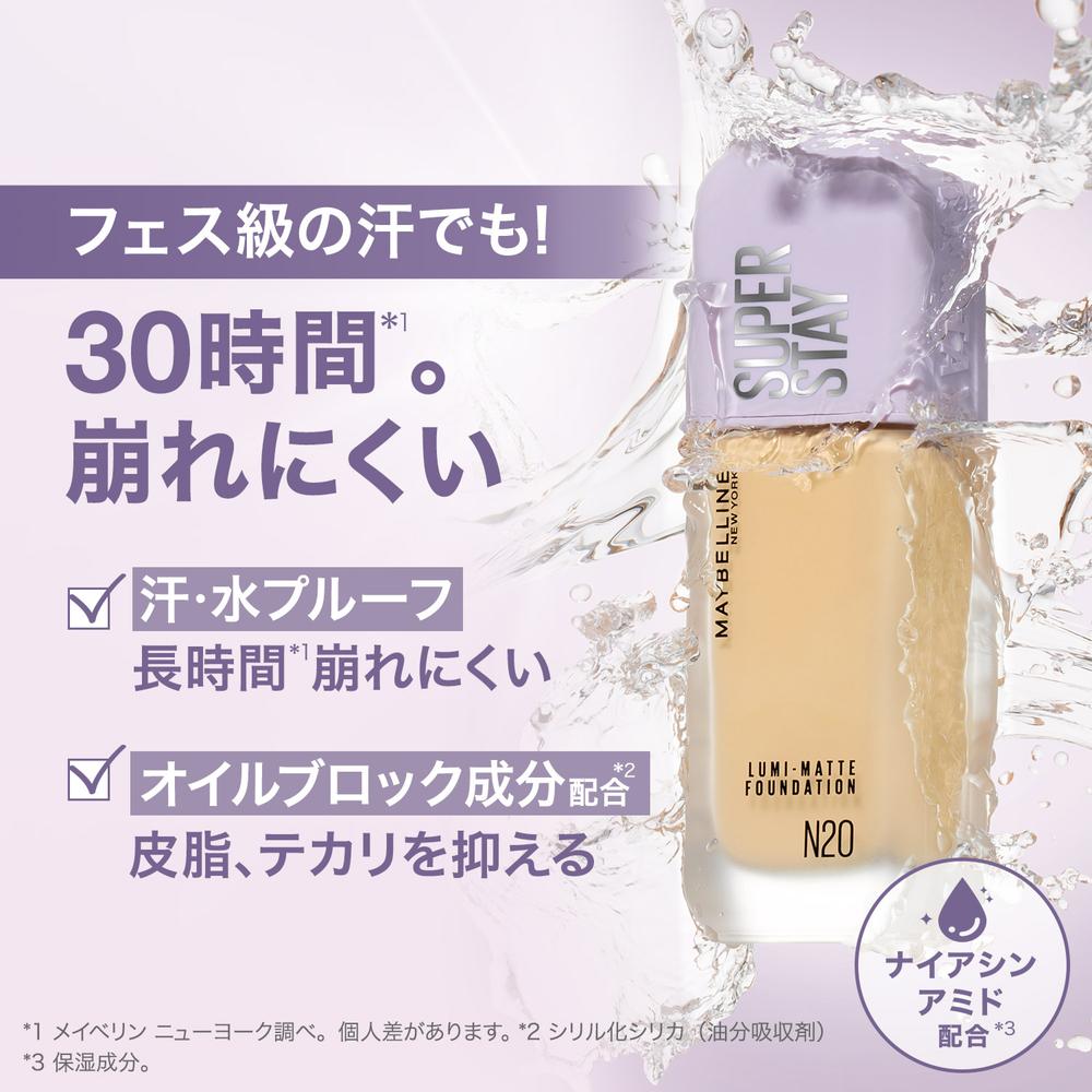 Maybelline SP Stay Lumin Matte Liquid Foundation C05 35mL