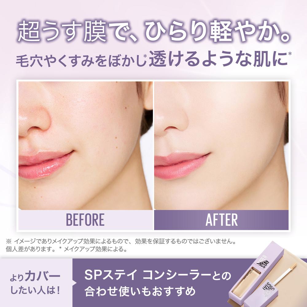 Maybelline SP Stay Lumin Matte Liquid Foundation C05 35mL