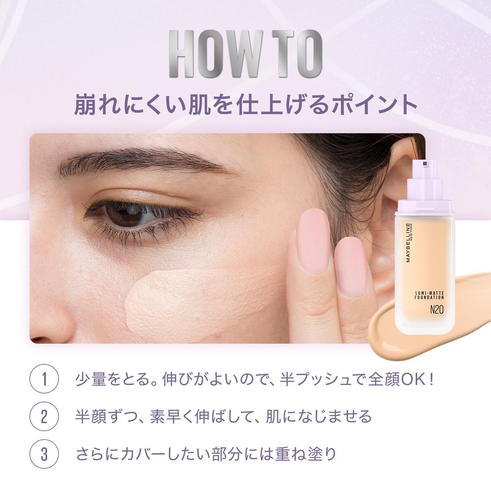 Maybelline SP Stay Lumin Matte Liquid Foundation N01 35mL