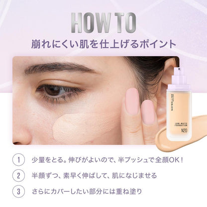 Maybelline SP Stay Lumin Matte Liquid Foundation N01 35mL