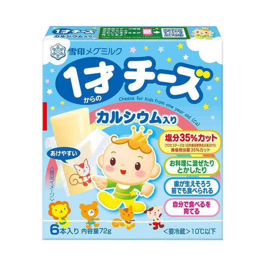 Snow Brand Cheese for 1 Year Olds with Calcium 72g x 4