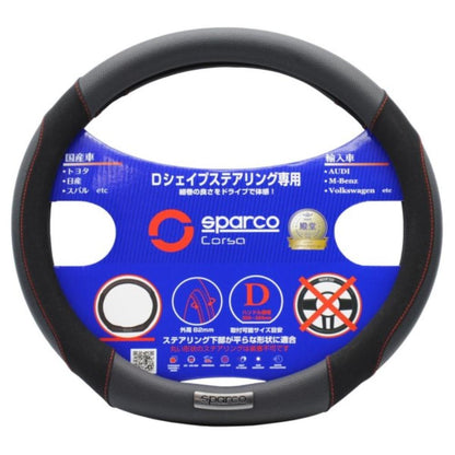 SPC1118BKJ-S Sparco Corsa Shift Knob
