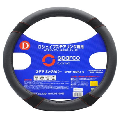 SPC1118BKJ-S Sparco Corsa Shift Knob