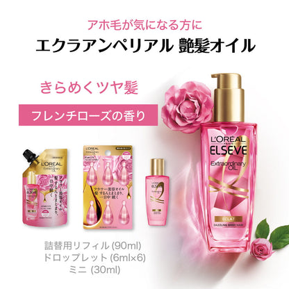 L'Oreal Elseve Extraordinary Eclat Imperial Refill 90ml