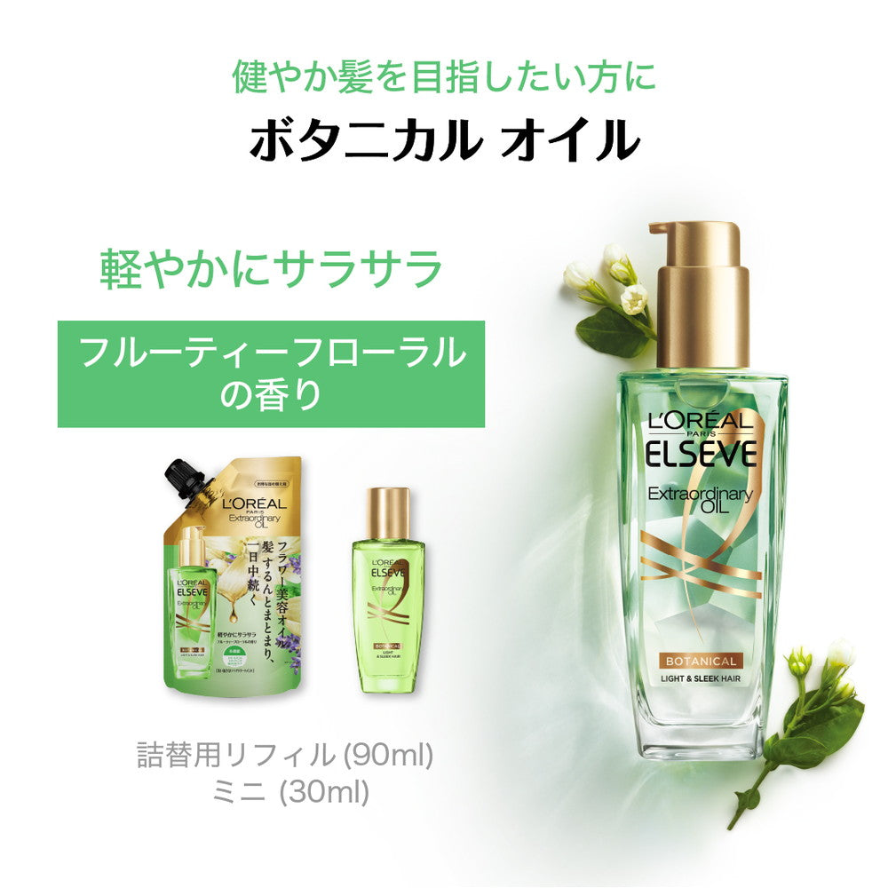 L'Oreal Elseve Extraordinary Oil Botanical Oil 100ml