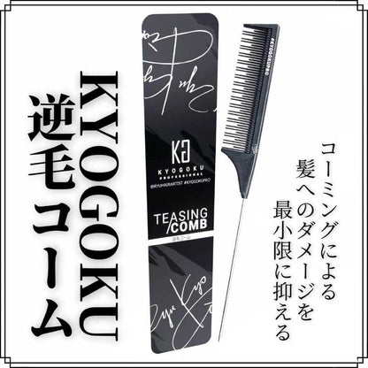 KYOGOKU Teasing Comb 1 Piece