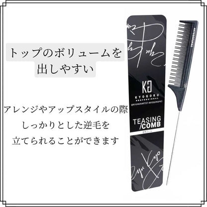 KYOGOKU Teasing Comb 1 Piece