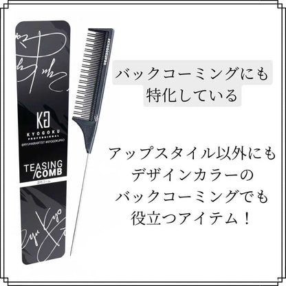 KYOGOKU Teasing Comb 1 Piece