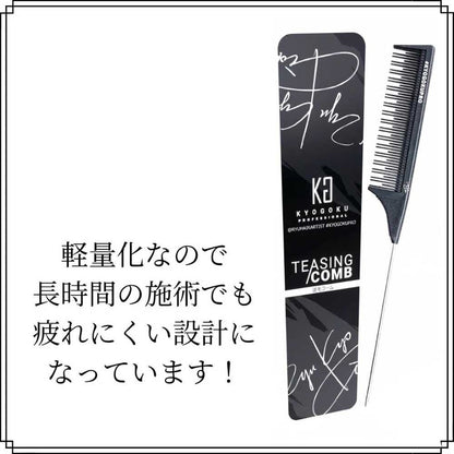 KYOGOKU Teasing Comb 1 Piece